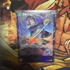 たしぎ フラッグシップ op12-031 ワンピースカード