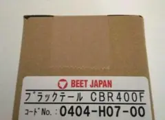 CBX400F CBR400F　BEET JAPAN ブラックテール 新品未開封 2025年最新】Yahoo!オークション -cbr400f beetテールの中古品