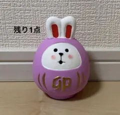 デコレ　コンコンブル　千支飾り　うさぎだるま