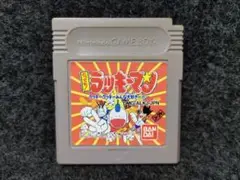 とっても！ラッキーマン　ラッキークッキーみんな大好き　ゲームボーイ　GB