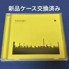 2025年最新】yoasobiの人気アイテム - メルカリ