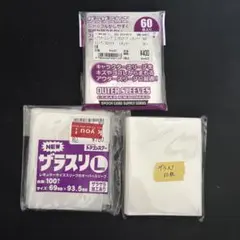 スリーブ まとめ売り 超硬 極硬 カドまる KMC エポック ザラスリ トイガーのサムネイル