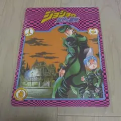 激レア】ドラゴンクエスト4 ドラクエ4 鳥山明 ポスター A2サイズ