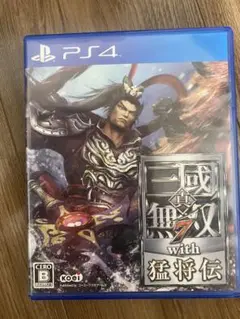 ◆ほぼ美品◆真・三國無双7 with 猛将伝 PS4