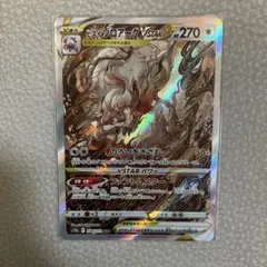 ヒスイゾロアークVSTAR SAR S12a VSTARユニバース 234/1…