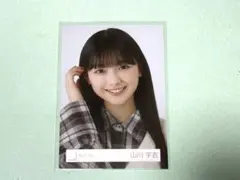 【櫻坂46】山川宇衣 チェックコーデ 生写真 ヨリ