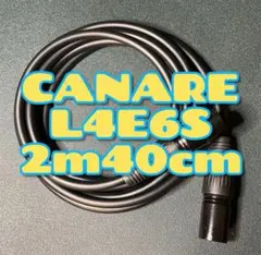 CANARE L4E6S | XLRマイクケーブル　2m40cm 整備品のサムネイル