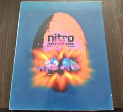 2025年最新】ニトロマイクロフォンアンダーグラウンド cdの人気