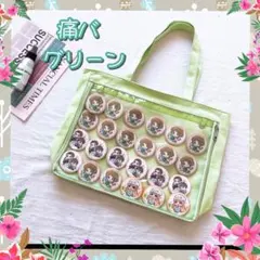 A3! 皆木綴 痛バッグ セット - メルカリ