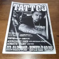 2025年最新】タトゥーバーストの人気アイテム - メルカリ