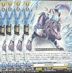 2026年最新】せるがおん ヴァンガードの人気アイテム - メルカリ
