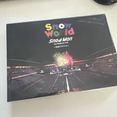 2026年最新】SnowMan日産スタジアムDVDの人気アイテム - メルカリ
