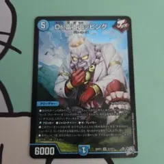 Dr.富士山ッピング