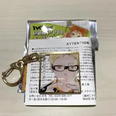 ハイキュー　色紙風アクリルキーホルダー　月島蛍