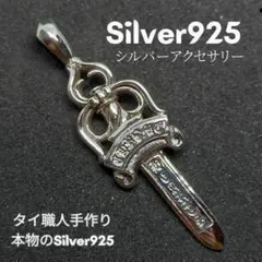 2025年最新】ダガーペンダントの人気アイテム - メルカリ