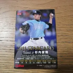 Item thumbnail for item 2c721b66-630b-4d27-9d00-4bbdb6292add