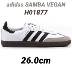 adidas SAMBA VEGAN アディダス サンバ ヴィーガン 26cm