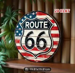 ルート66 2Dフラットデザイン