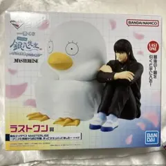 一番くじ 桂小太郎 エリザベス ラストワン賞