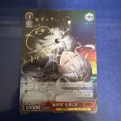 2026年最新】ヴァイスシュヴァルツ サイン nikkeの人気アイテム - メルカリ