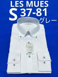 ♦LES MUES♦S 37-81♦ メンズワイシャツ長袖