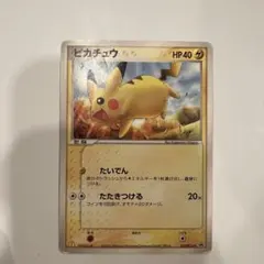 ピカチュウ ○ ワールドチャンピオンズパック 023/108 - メルカリ