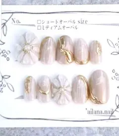 【No.194オーダー専用】ぷっくりフラワーストライプネイル成人式結婚式和装振袖