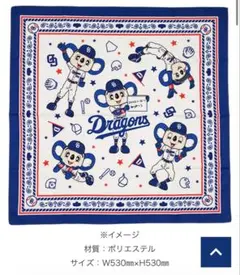 中日ドラゴンズ ドアラ バンダナ