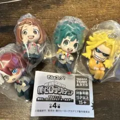 僕のヒーローアカデミア　でふぉフィグ！コンプリート