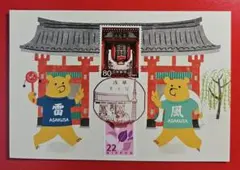 りんご大好き スタンプショウ2026 記念押印付きポストカード 2026年最新】#スタンプショウ2026の人気アイテム - メルカリ