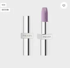 PRADA リップバーム ルミナイジングケア U003 ウィステリア グリームス