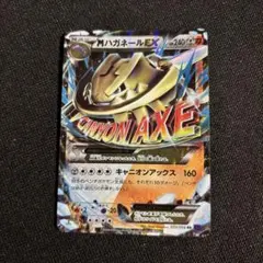MハガネールEX RR XY11 爆熱の闘士 033/054 MハガネールEX(RR){鋼}〈033/054〉[XY11-p] – 晴れる屋2 なんば店