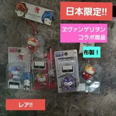 2026年最新】エヴァンゲリオンキティ根付の人気アイテム - メルカリ