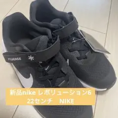 【NIKE】新品nike レボリューション6 スニーカー　22センチ