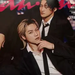 anan 岩本照　松田元太