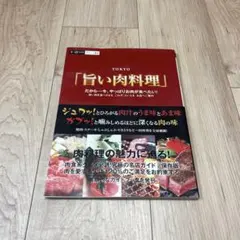 Item thumbnail for item 828838e9-ef9e-425a-8c40-3f9de7e248ef