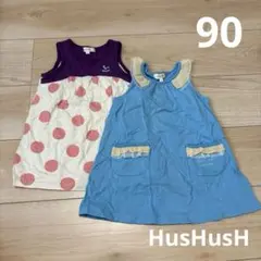 hushush ノースリーブワンピース 90のサムネイル