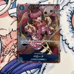 ペローナ：ジャンプGIGA 2023 SPRING 応募者全員サービス UC … - メルカリ