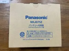 Panasonic NKJ075Z1B 電動自転車用充電器 - メルカリ
