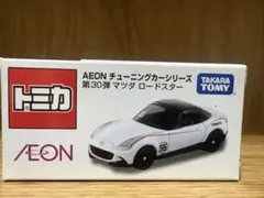 タカラトミー AEON チューニングカー ホンダ S660 第32弾 - メルカリ
