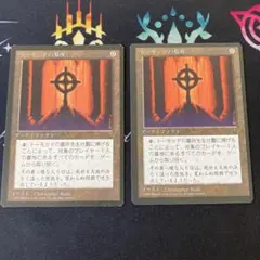 MTG トーモッドの墓所　日本語　クロニクル　黒枠　旧枠　2枚