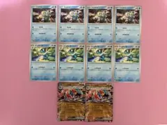 ゲッコウガex 進化ライン ポケモンカード 強化拡張パック「クリムゾンヘイズ」