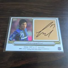 ４０枚限定 武井択也 直筆サイン Ｊリーグ サッカー ガンバ大阪
