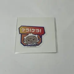 ろふまお 4周年 特典ステッカー