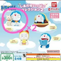 じゅん様 リクエスト 2点 まとめ商品