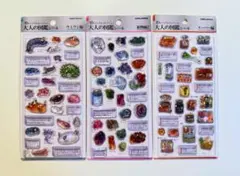 【3点セット】正規品 新大人の図鑑シール 3D 鉱物 スーパー ボンボンドロップ