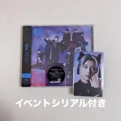 超特急 NINE LIVES 【通常盤】 アロハ トレカ イベントシリアル付き