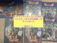 2026年最新】ドラクエ6 ポスターの人気アイテム - メルカリ