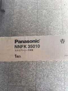 파나소닉 NNFK35010 LED 본체 새제품 미개봉 박스 손상 조명