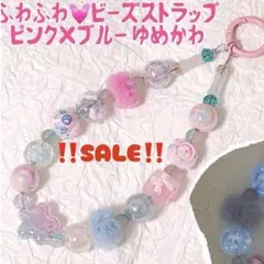 携帯ストラップ 雑貨